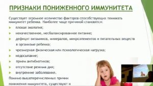 GR8KIDS, Компания B-EPIC выпустила уникальный продукт для детей.