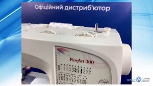 Видео обзор швейной машины LEADER NewArt 300