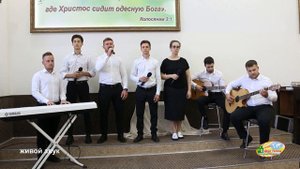 Как жаль -  Христианское пение