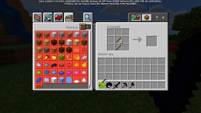 КАК СКРАФТИТЬ ОБСИДИАНОВЫЕ ВЕЩИ В MINECRAFT PE 1.12? смотреть онлайн
