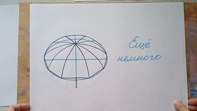 Радужный зонтик смотреть онлайн