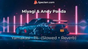 Miyagi & Andy Panda - Yamakasi - 1% - (Slowed + Reverb + Bass)