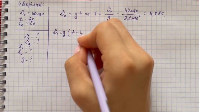 9 сынып физика 5-жаттығу 1-2-3-4-5-6-есептер (28-29-бет) жауаптары | 9 сынып физика 5-жаттығу