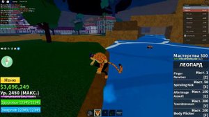 Обзор мифического фрукта леопард(leopard)