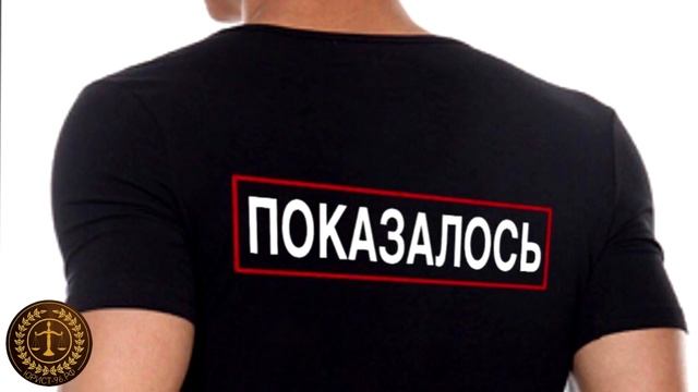Как избежать лишения прав | Советы юриста.