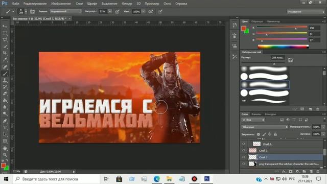 Как Сделать Крутое 2D Превью На ПК