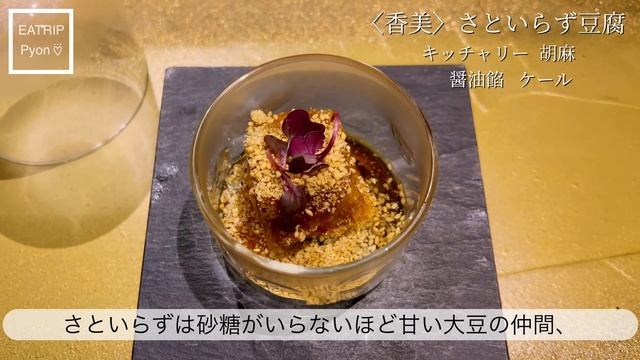 【最新情報】今、日本で一番クチコミ評価が高いお宿『江之浦リトリート凛門』に宿泊してきました！ смотреть онлайн