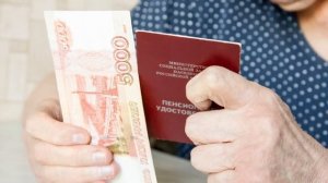5000 Рублей Единовременная Выплата Пенсионерам в 2023 году