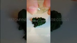 Спирулина компании  Атоми отличае от других спирулин на рынке??????