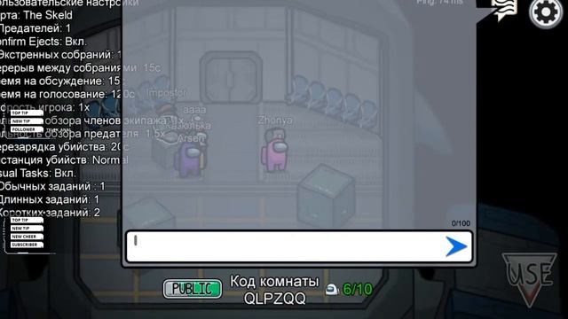 Впервые зашёл в Among Us| Скажи, что делать нужно, хеееелп смотреть онлайн