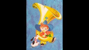 Николай Носов - Приключения Незнайки и его друзей. Часть 4.