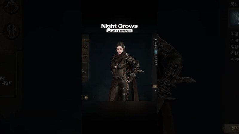 ✨Выходит самая красивая ММОРПГ Night Crows #мобильные_игры #андроид  #андроидигры