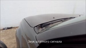 Outlander XL замена сигнала на волговский