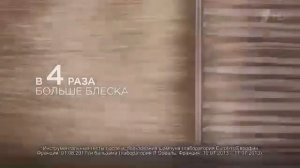 Реклама ЛОреаль Эльсев Роскошь 6 масел - Январь 2021