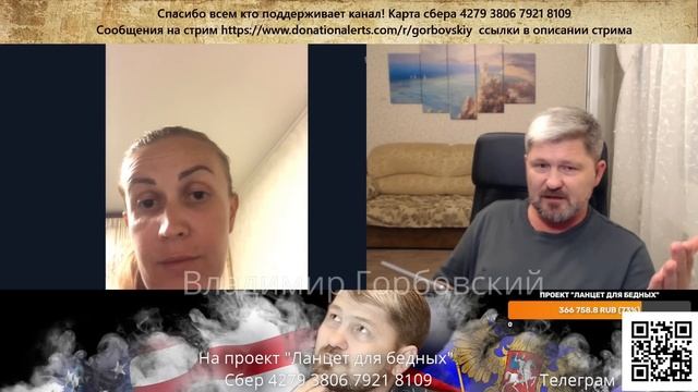 Проговорилась на эмоциях...