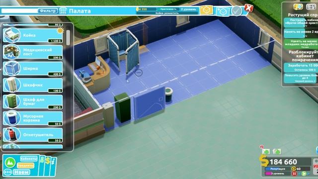 Two Point Hospital Начало игры Первая больница смотреть онлайн