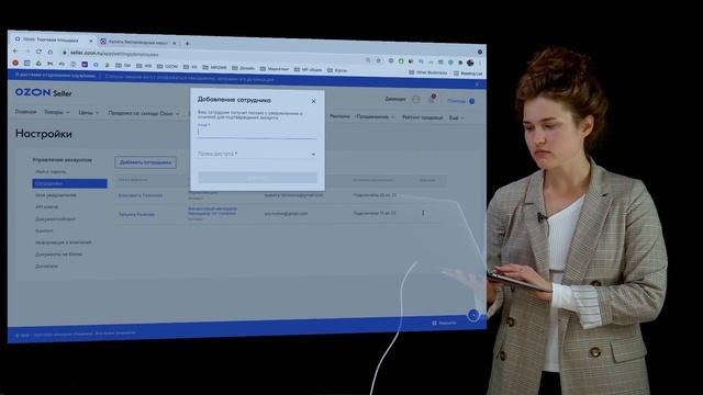 ЛАЙФХАК на OZON: Разделяем зоны ответственности менеджера смотреть онлайн