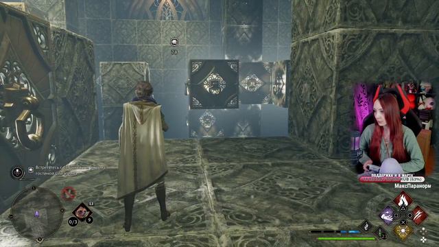 HOGWARTS LEGACY (PS5) Прохождение на русском | Пуффендуй | ХОГВАРТС НАСЛЕДИЕ Обзор | СТРИМ #12