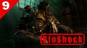 BioShock ►#9 - Форт Веселый