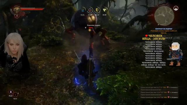 БУХАЕМ В ВЕДЬМАКЕ 2 смотреть онлайн