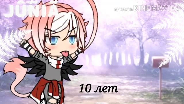 //Гача-туберы в детстве// смотреть онлайн