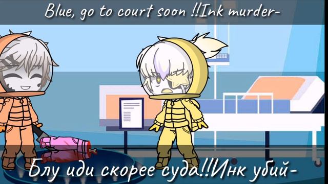 °2 part ^Sans Au Playing With Among Us^ смотреть онлайн