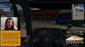 Euro Truck Simulator 2/1.24.4.3s/Восточный Экспресс 9.1/Обзор карты/Пробный заезд