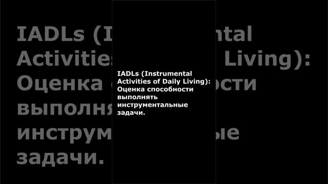 Исследование: Ежовик при раннем Альцгеймере.