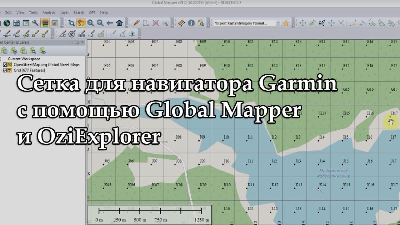 КАК СДЕЛАТЬ СЕТКУ ДЛЯ НАВИГАТОРА смотреть онлайн