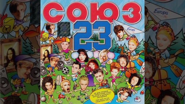 Вы Вообще Помните Такие Сборники.mp4 смотреть онлайн