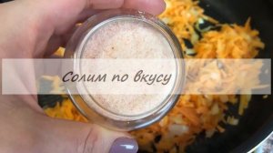 ПП Печеночные тортики. Очень вкусная куриная печень.