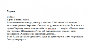 Юрий Подоляка - ответы на вопросы: Почему мы в начале СВО не захлопнули западную границу Украины