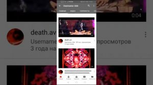 Username 666 это не легенда. ВНИМАНИЕ ОПАСНО ДЛЯ ПСИХИКИ!!!!