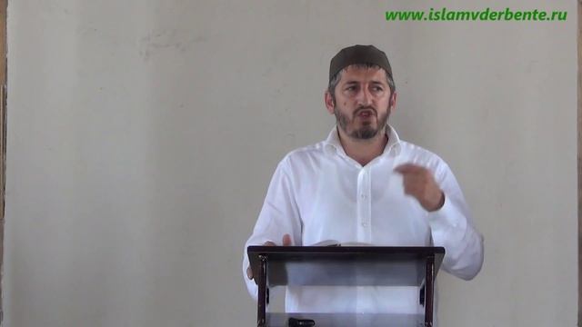Основы веры мусульманина (лекция 1). Курбан Хаджи Рамазанов |www.islamvderbente.ru