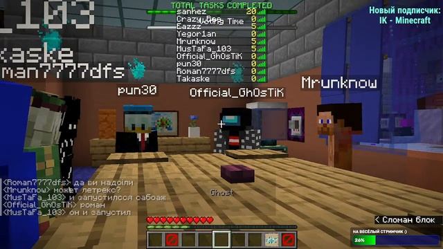 СТРИМ МАЙНКРАФТ! || СЕРВЕР, ПАРКУР И ВЫЖИВАНИЕ! :) смотреть онлайн