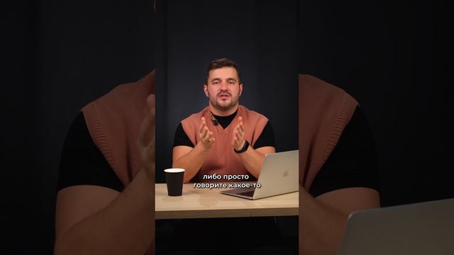 Как быстро найти клиента? #бизнес #продвижение #клиенты #какнайтиклиентов #нетворкинг #дизайнер