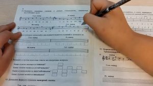 Сольфеджио. Рабочая тетрадь Калининой Г.Ф. 2 класс. Мажорные гаммы. Упр.13,14 стр.8