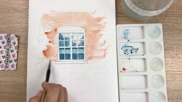 Рисунок окна. Урок акварели
