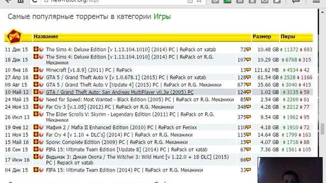 Где скачать Minecraft без вирусов на ПК смотреть онлайн