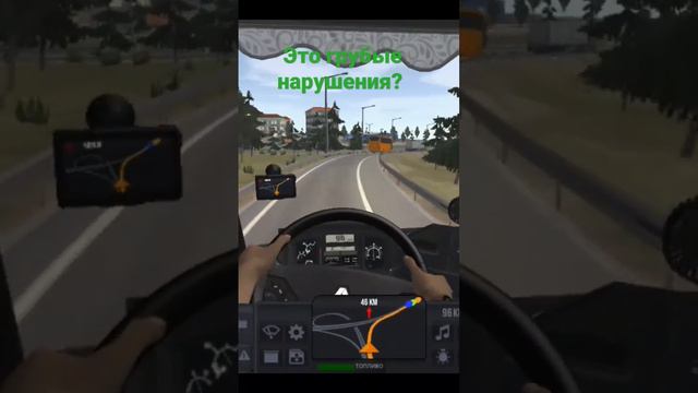 шашки на грузовике (truck simulator ultimate)