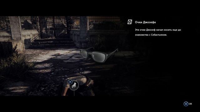 THE EVIL WITHIN #11 ЗОМБИ-СОБАКА смотреть онлайн