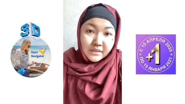 Марафон +1 Практика на тему 'Лестница продаж установление контакта и выявление потребности' 15 05 2 смотреть онлайн