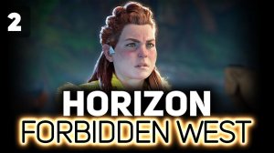 Рыжая бабёна, защитница отечества  Horizon Forbidden West  Часть 2