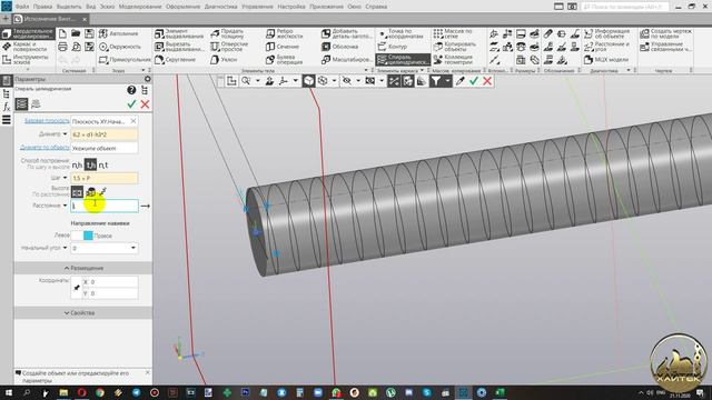 Компас 3D: Создание исполнение на примере ходового винта.