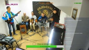 МУЗЫКАЛЬНЫЙ СТРИМ Сельские Резиденты - Live, подбираем песни, каверы на самоизоляции
