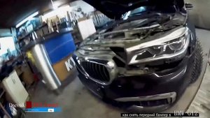 Как снять передний бампер BMW G12 | How to remove the front bumper of the BMW G12 #BMW #DnevnikRed