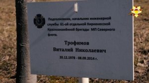 На Аллее памяти ветераны морской пехоты, волонтеры, ученики колледжей и школ провели субботник