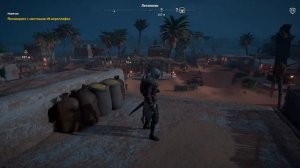 Assassin's Creed:Истоки #12 нашел храм миллионов лет