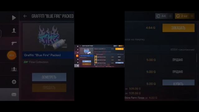 Вывожу голду в приложение скинс фарм.Надеюсь дадут смотреть онлайн