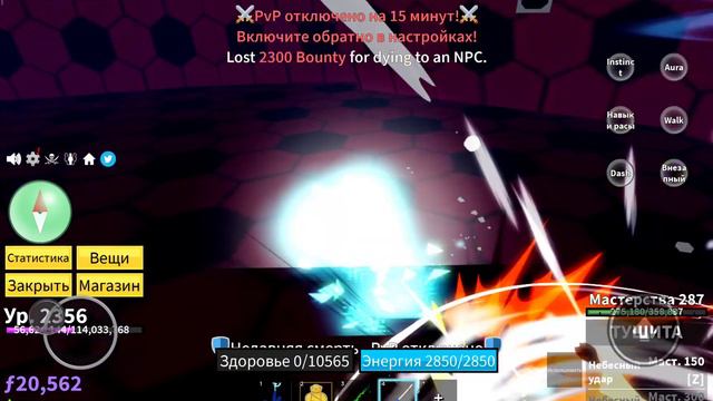 Призвал и победил Короля тесто в блокс фрукт! смотреть онлайн